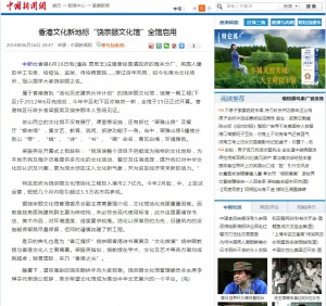 chinanews