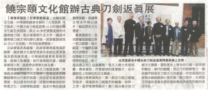 HK-COMMERCIAL-DAILY-20141116-1024x447