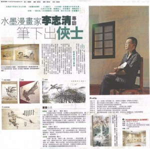 SPIRITS-OF-MARTIAL-ARTS-20141119_HKEconomic-Times2